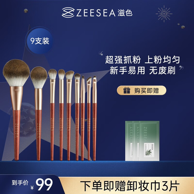 隔离霜妆前乳价格查询历史|隔离霜妆前乳价格历史