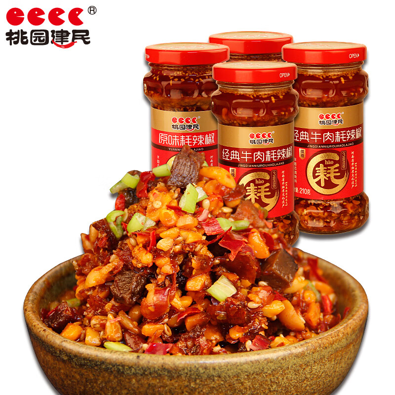 桃园建民 特产桃园建民耗辣椒酱香辣花生酱下饭酱拌面花生酱微辣原味4瓶 微2原2