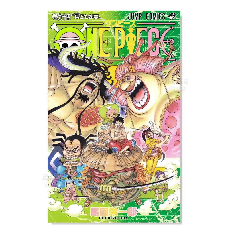 (预售)【预订】日版漫画 海贼王94 one piece 尾田荣一郎 日本漫画书