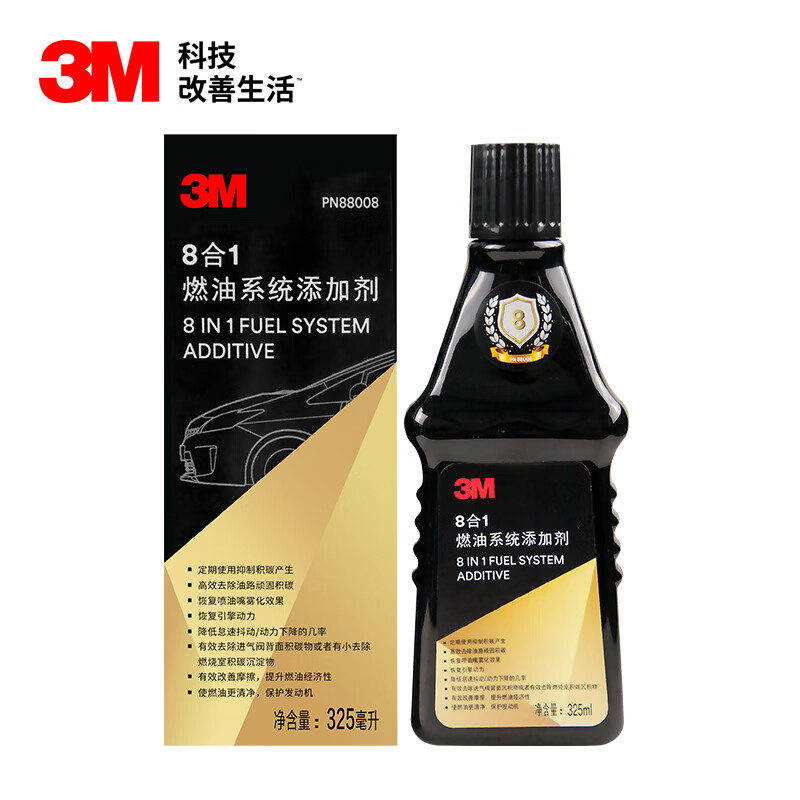 3M 燃油宝除积碳 乙醇汽油添加剂325ml除水防锈省油88008多功能