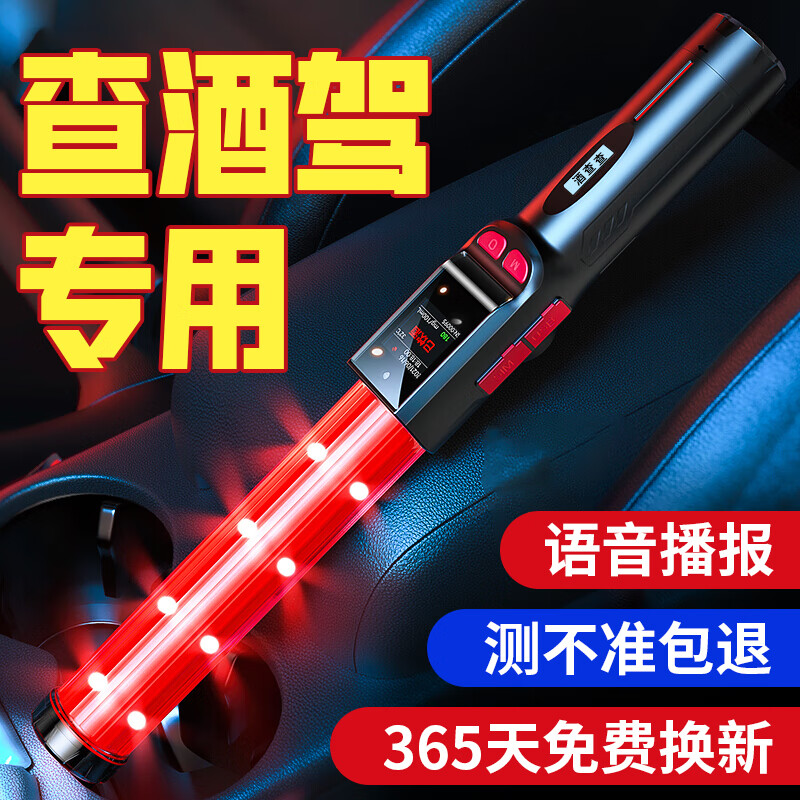分析区别下大丰华好物29020022 酒精测试仪使用过后感受？分享半个月心得分享