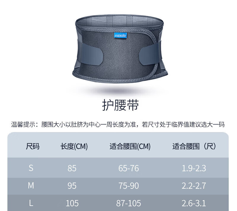 护腰带腰间盘腰保暖腰围腰托疼男女士专用 护腰带(灰色) xl