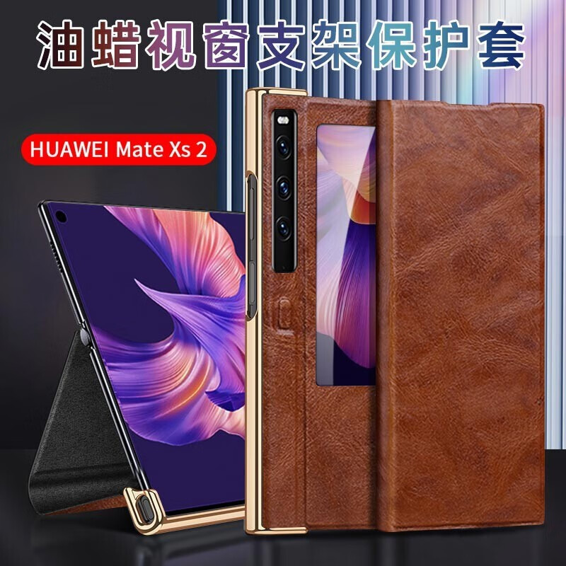 matexs2手机壳真皮新款折叠matex2复古油蜡保护套商务男 华为 mate xs