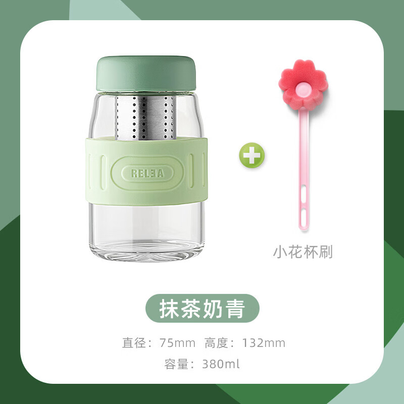 雅漫庭耐热玻璃杯办公室带盖泡茶杯子花茶水分离简约