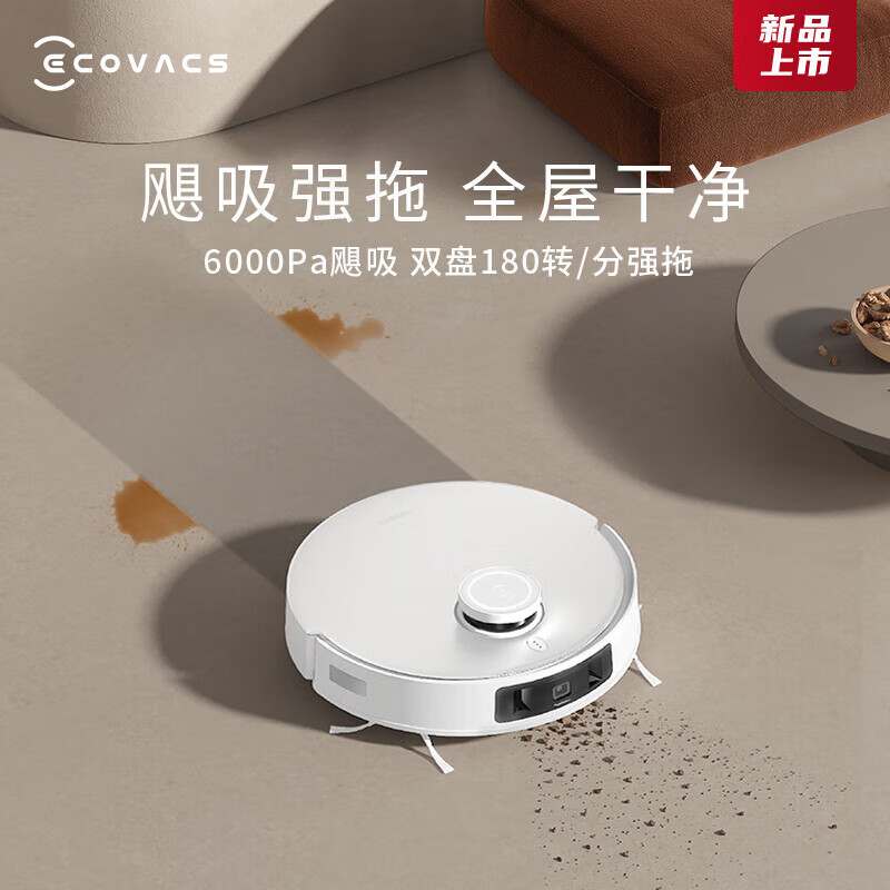 科沃斯T20扫地机器人怎么样？体验后讲实情内幕？