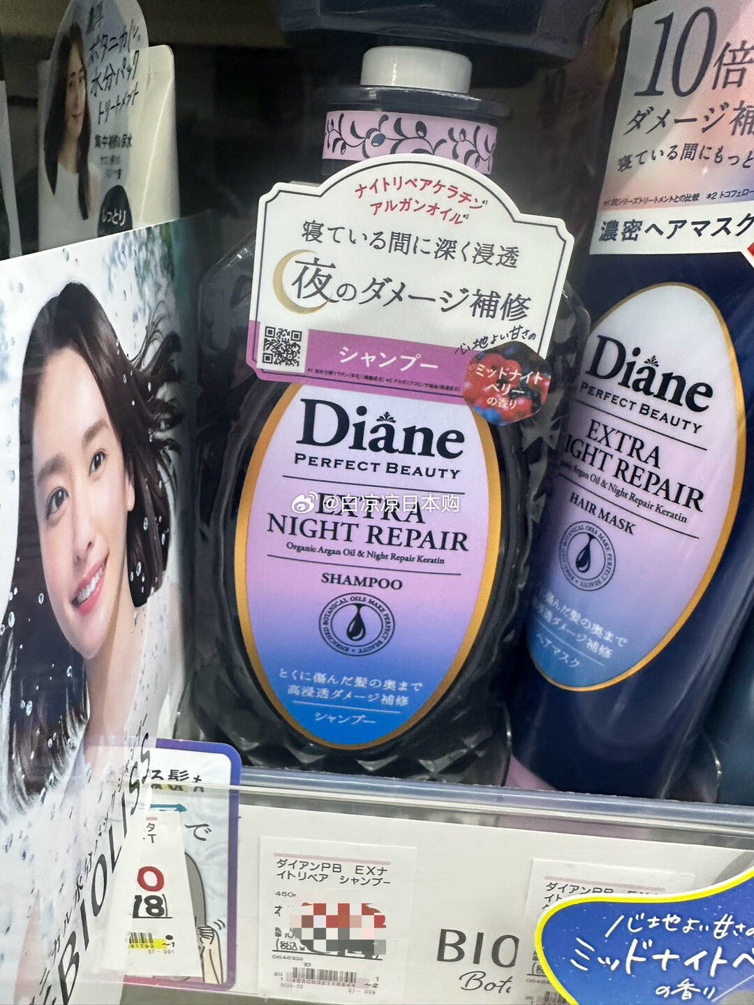 ldk推荐a 日本本土版moist diane夜间深层修复保湿滋润洗发水洗护