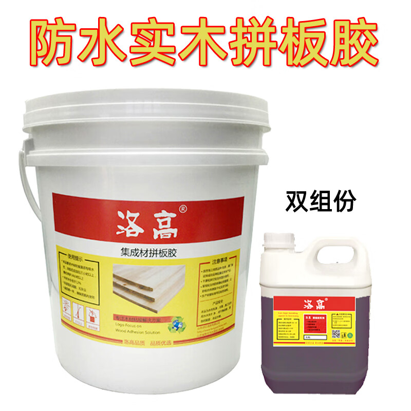 佰亿洛高实木拼板胶双组份拼板胶水强力快干实木胶卯榫胶实木胶维修