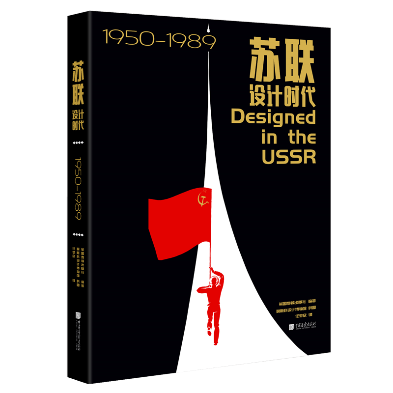 【惊喜】京东艺术设计史低查询!揭秘价格走势和销量趋势,中国画报品牌首推艺术家里的冬日故事!