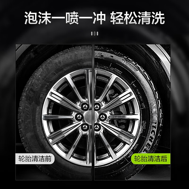 绿田(LUTIAN)黑旋风汽车轮胎清洗剂轮胎橡胶去污清洁剂轮胎宝汽车用品 【轮胎清洁养护】 黑旋风483ml+轮胎刷+黑曜石483ml