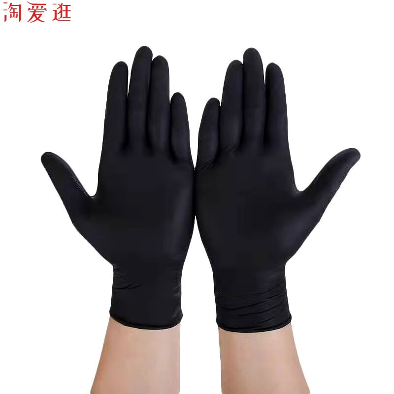 料理手套黑色一次性手套丁腈防水防油耐用耐酸碱纹身美容美发汽修机械