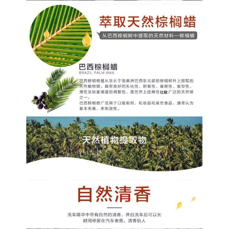 杰瑞泰(JERRYTEC)高泡沫超浓缩洗车水蜡金棕榈上光镀膜汽车清洗剂除胶剂去油膜1L装 洗车液1L