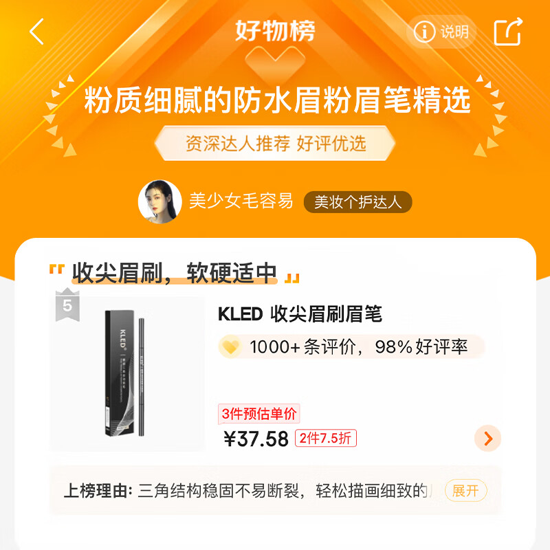 KLED眉笔不易脱色极细双头自动眉笔灰粽色细头kle/kld #03灰粽