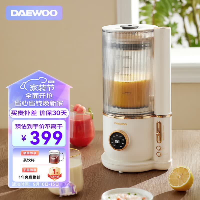大宇（DAEWOO）破壁机静柔音家用豆浆机 预约免洗米糊婴儿辅食料理机 FP01-NTB怎么看?