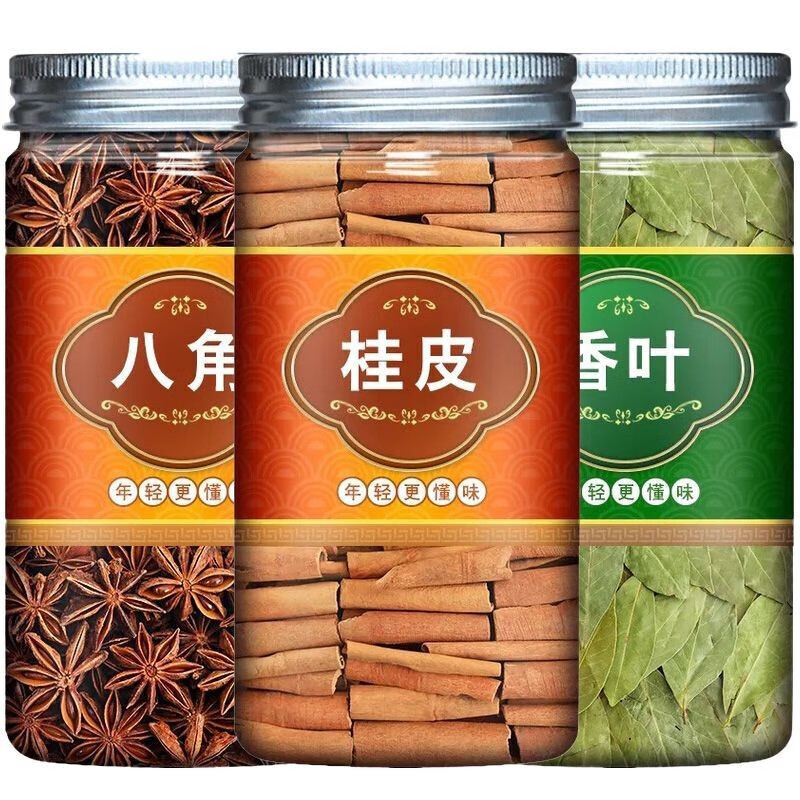 广济和大料香料调料大全组合 大料罐装家用香辛料批发卤料调味 3罐八角桂皮香叶基础组合