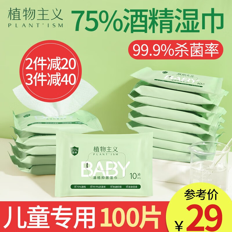 京东王牌好货 2020-08-29 - 第24张 | 最新购物优惠券 京东王牌好货 2020-08-29 - 第24张 | 最新购物优惠券