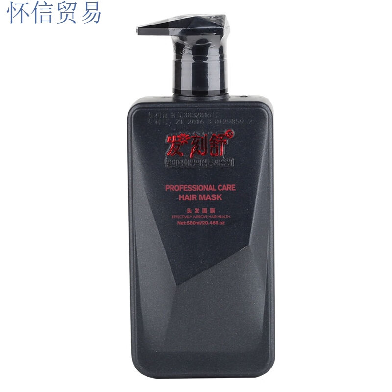 发刻舒方钻头发面膜护发素修护受损黑钻spa蛋白洗发水洗护套装 发刻舒