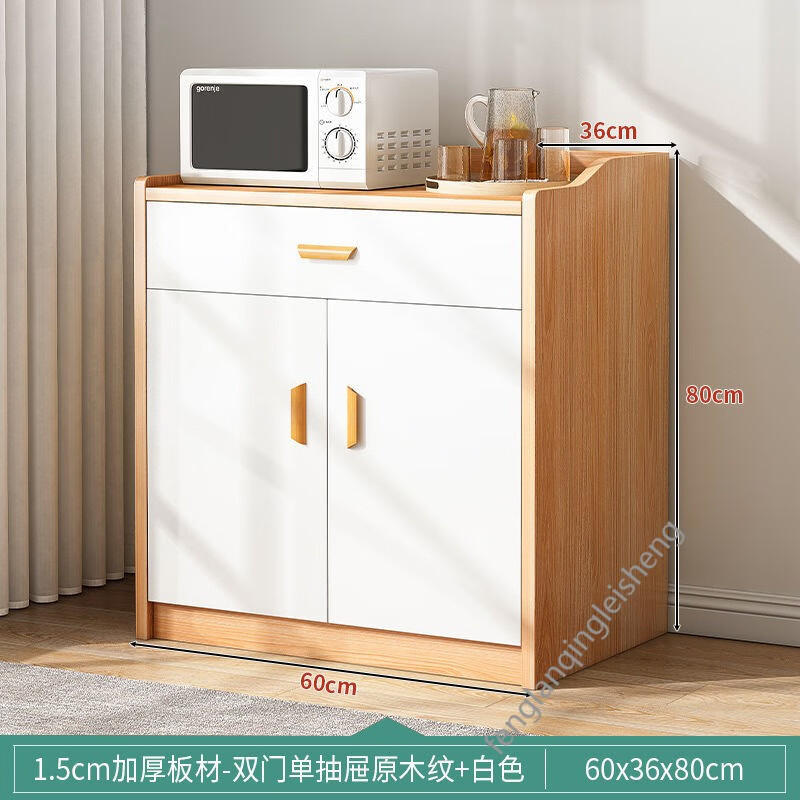 柜不锈钢 简约现代餐边柜酒柜碗柜收纳柜茶水柜餐厅备餐柜柜子储物柜