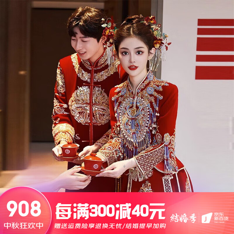 泰勒马丁高档秀禾服新娘婚纱2023新款夫妻款结婚礼服敬酒服古装嫁衣婚服 621（仅女装） L属于什么档次？