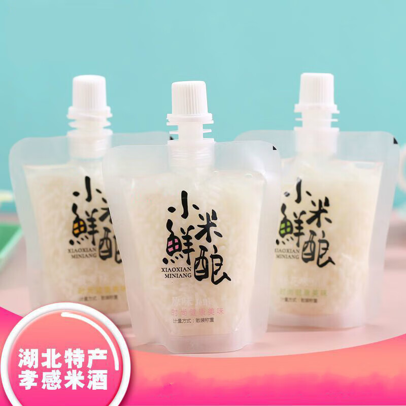 念尚客孝感醪糟米酒湖北特产月子甜酒米酿 原味-杯装【2斤装】