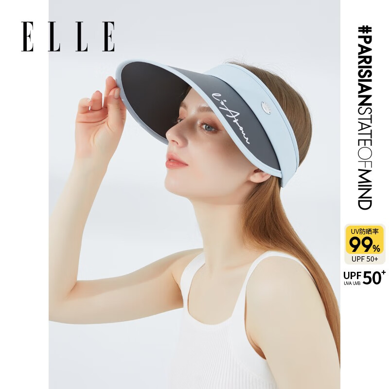 ELLE防晒遮阳帽女士夏季户外出游防紫外线开车大檐轻薄透气空顶帽 晴空蓝