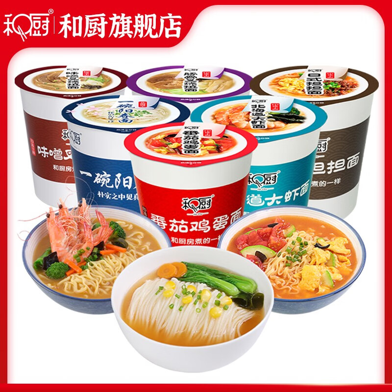 方便食品近期价格走势如何|方便食品价格走势图