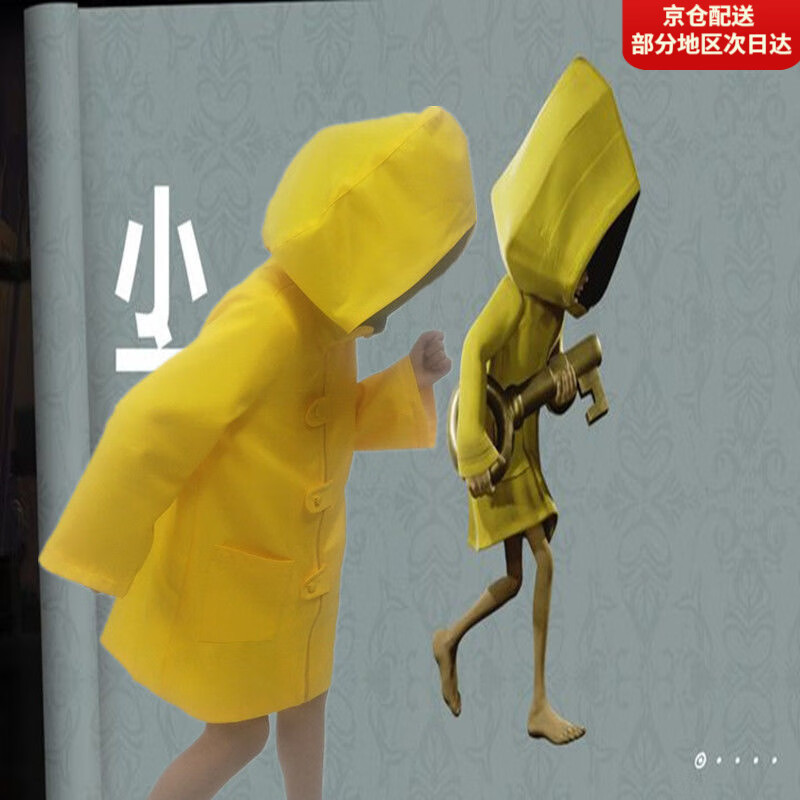 今薇紫小小梦魇cos服小小噩梦游戏饥饿的孩子小六cosplay服装 110