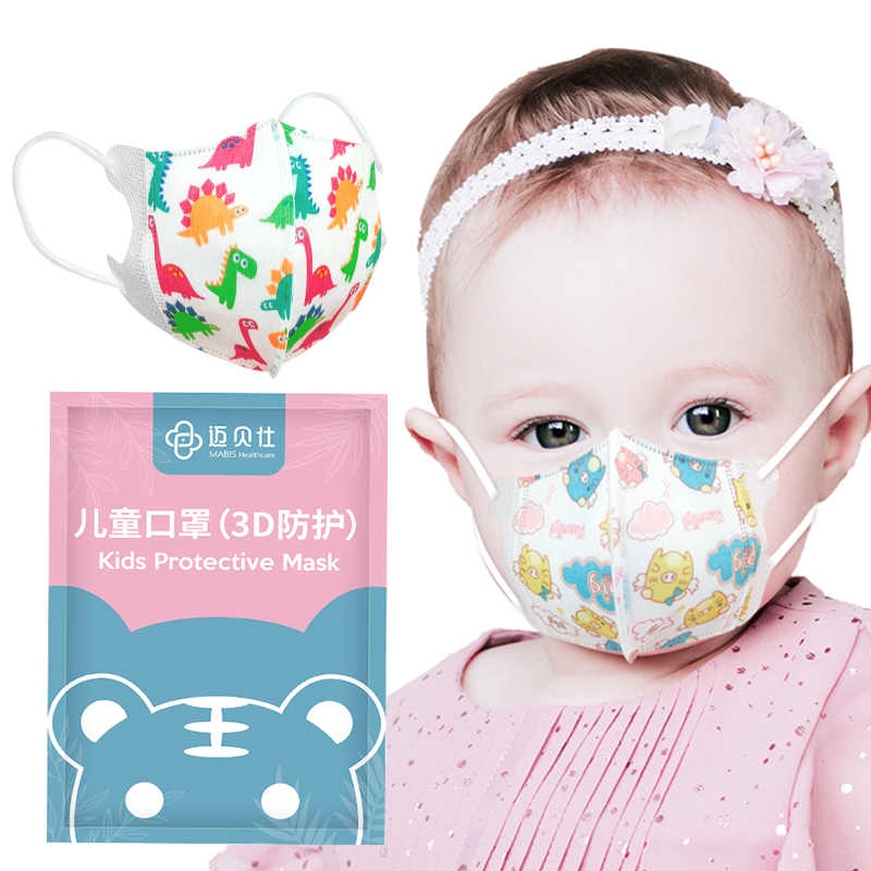 迈贝仕 儿童口罩内含熔喷布婴儿幼儿一次性口罩三层防护3D立体独立包装防风防飞沫男女宝宝活力款6枚0-3岁