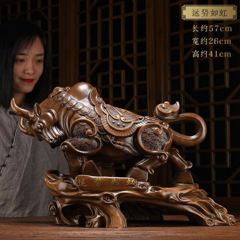 室老板桌书房装饰工艺品气冲天公司开 【运势如虹-紫檀】大号(热销款)