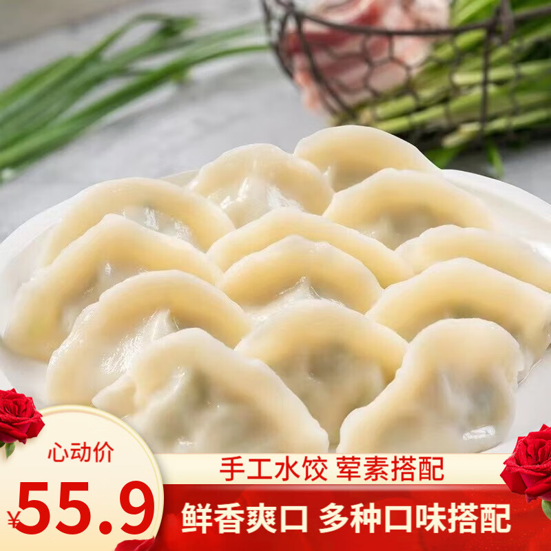 水饺馄饨能查历史价格吗|水饺馄饨价格走势