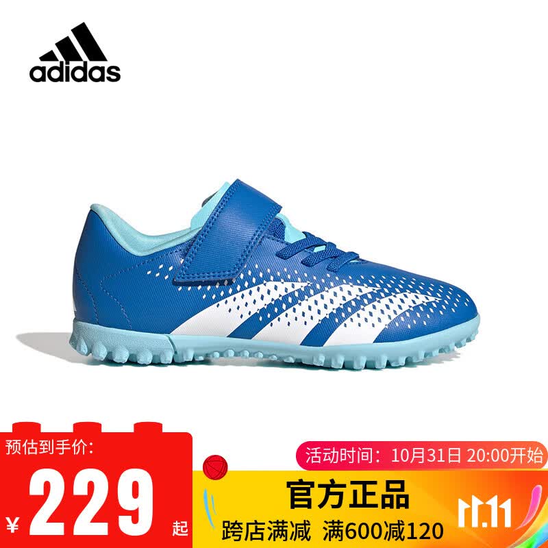 阿迪达斯 （adidas）儿童足球鞋男中大童四季可穿硬人造草坪TF碎钉魔术贴训练鞋IE9441 IE9441蓝色 36码3.5uk适合脚长22cm怎么样,好用不?