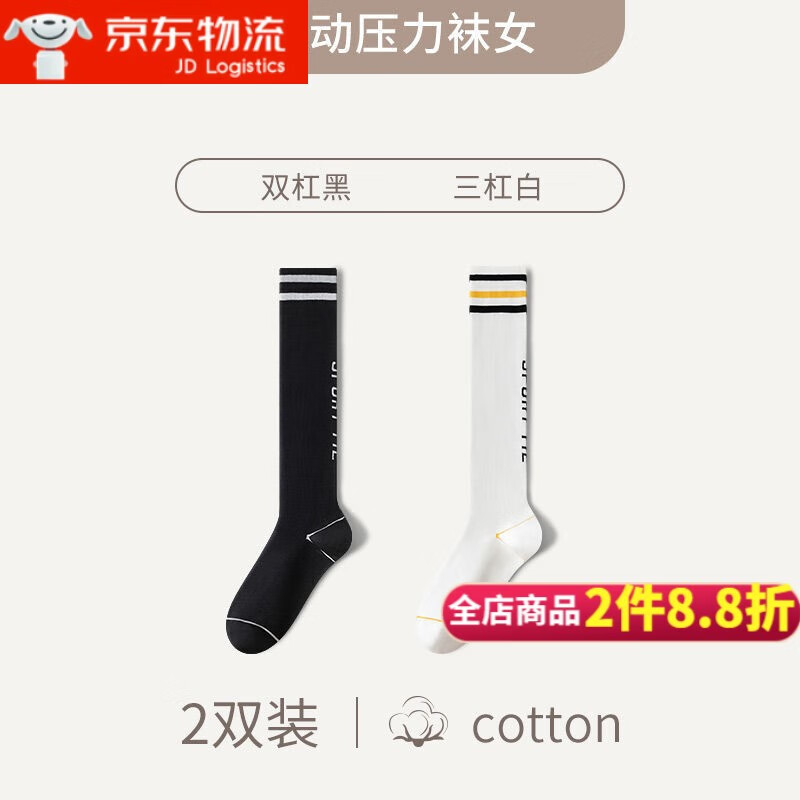 京东美腿袜价格曲线图在哪|美腿袜价格历史