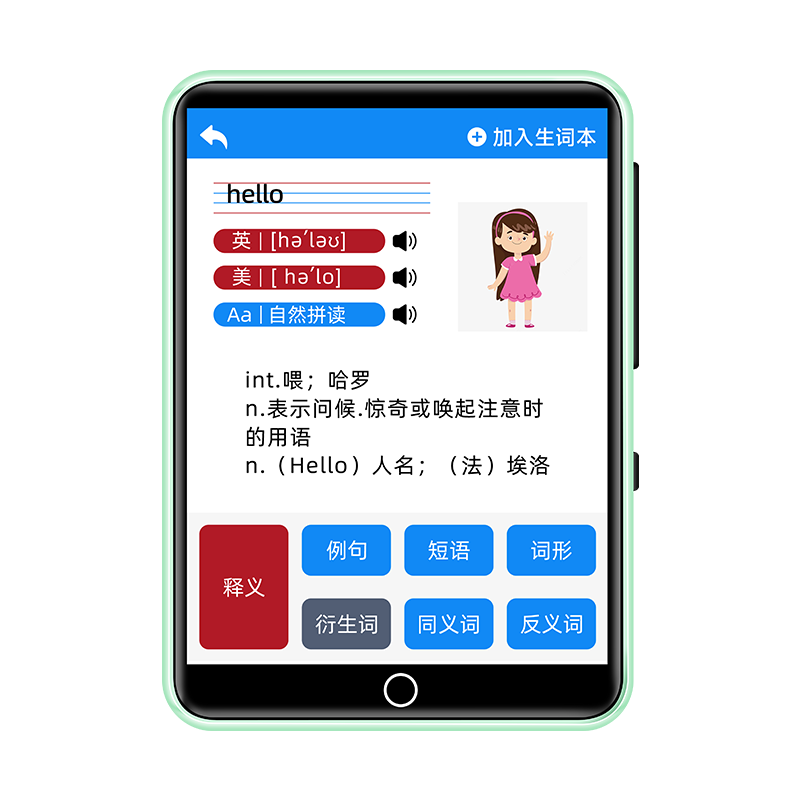 ���ڲ���������PA01 64G mp3/mp4������ ��������ѧ����Ӣ�������� 2.4Ӣ��ʵ��������5.3 ��ɫ