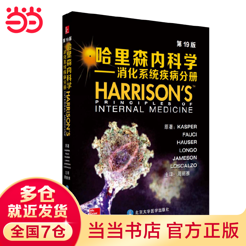 ɭڿѧ19棩ϵͳֲ 79.9Ԫ