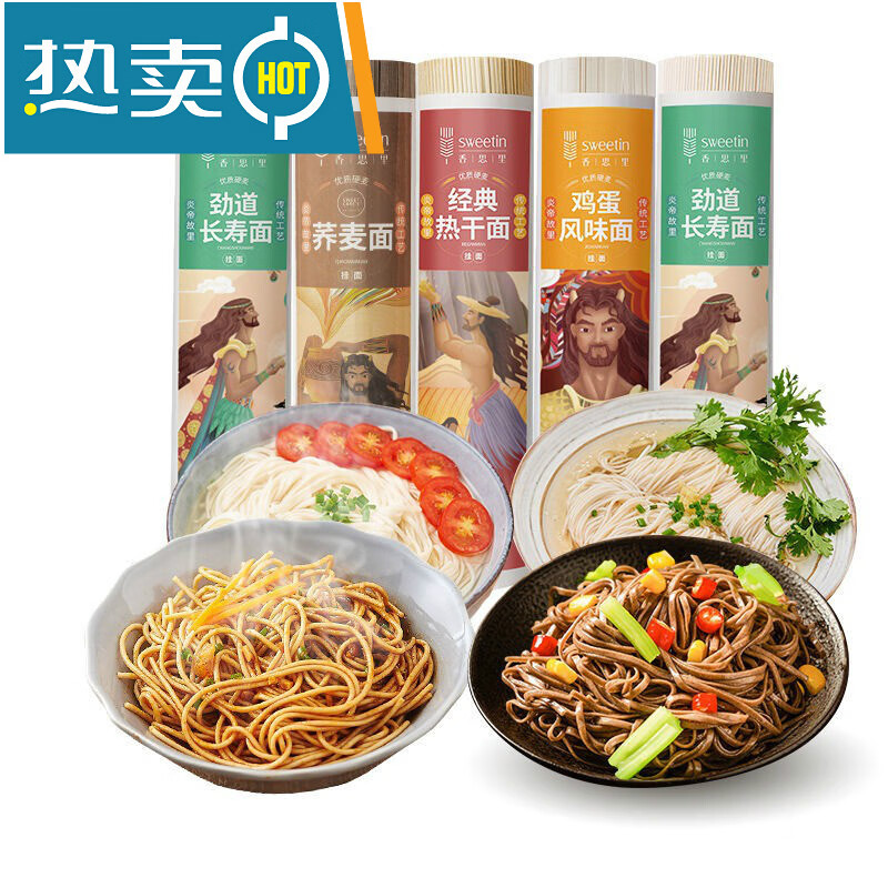 京东拼购商品 2021-01-16 - 第26张 | 最新购物优惠券 京东拼购商品 2021-01-16 - 第26张 | 最新购物优惠券