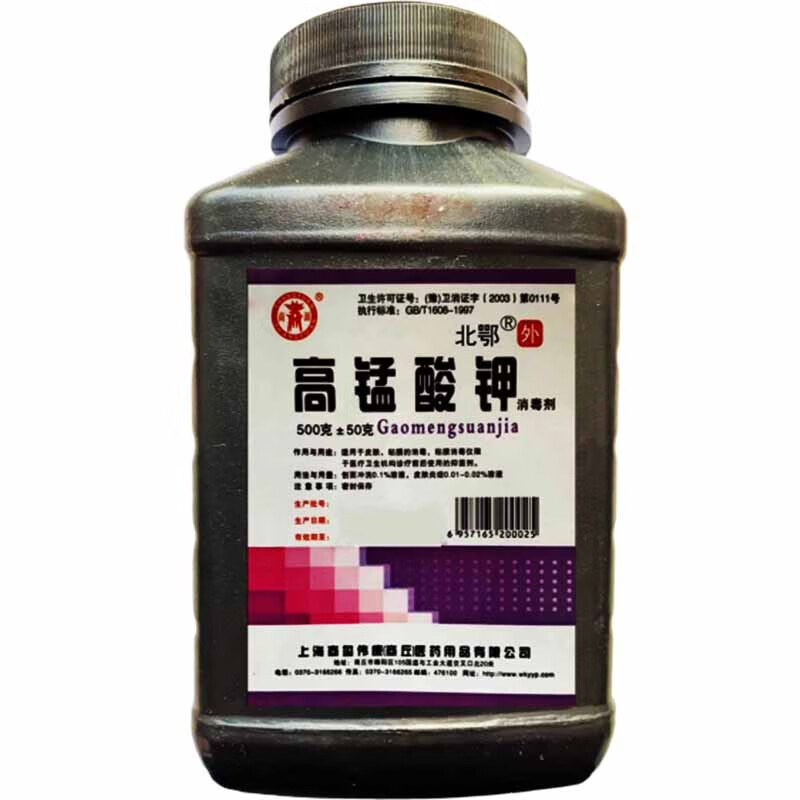 鱼缸杀菌宠物脚浴植物根消毒晶固体高猛酸钾颗粒 高锰酸钾粉规格500g