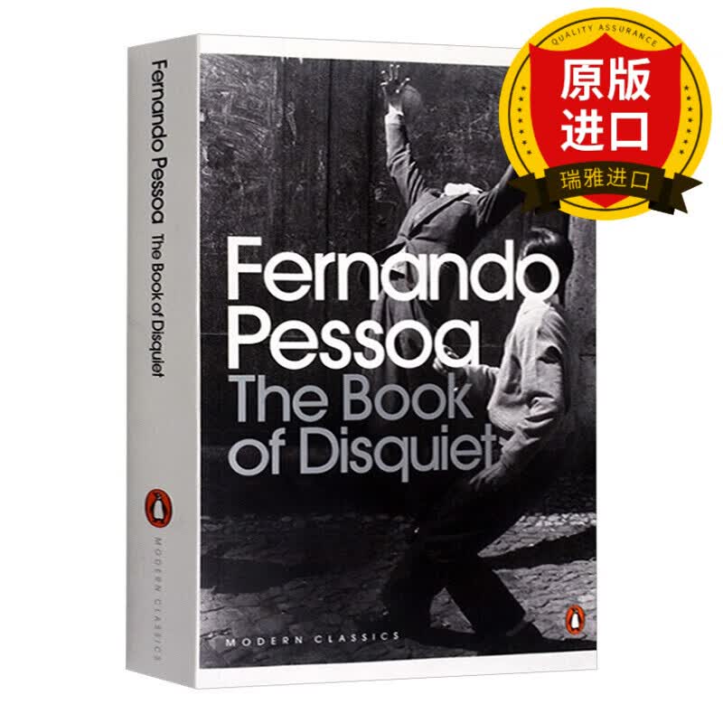 英文原版 惶然录 The Book of Disquiet 不安之书 Fernando Pessoa 费尔南多佩索阿随笔结集 全英文版正版进口英语书籍