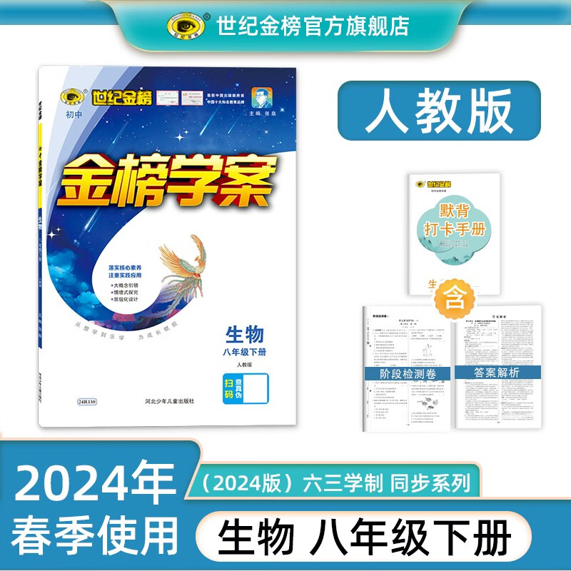 京东初二八年级商品怎么看历史价格|初二八年级价格走势图