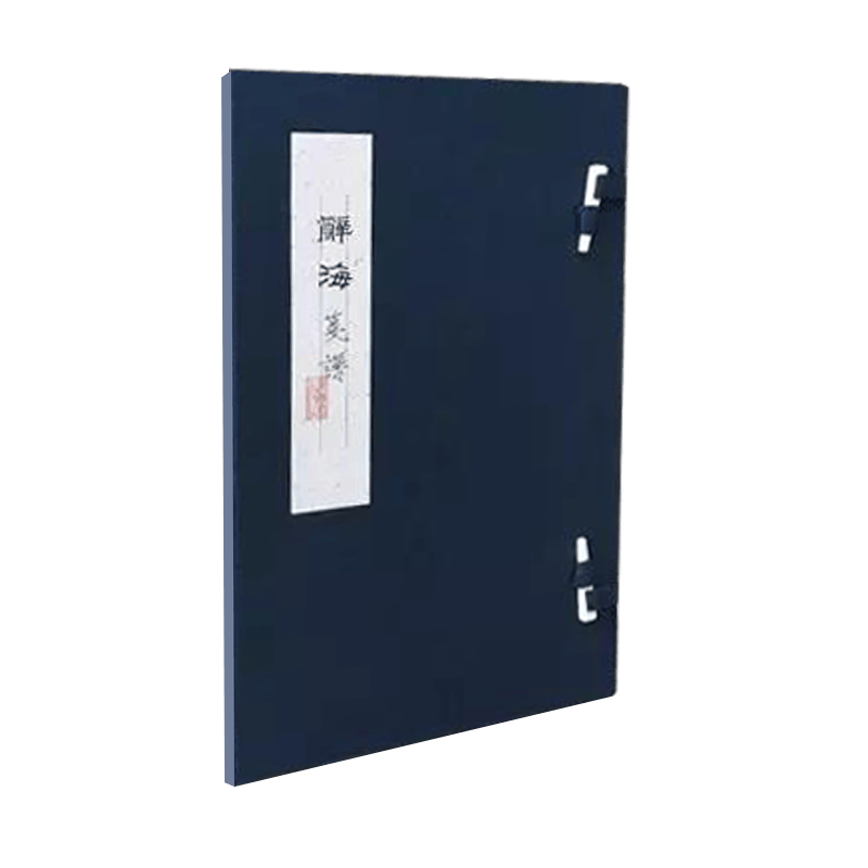 辞海笺谱(精)