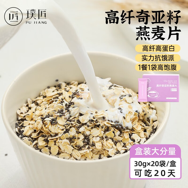 怎么看冲饮谷物物品的历史价格|冲饮谷物价格走势图