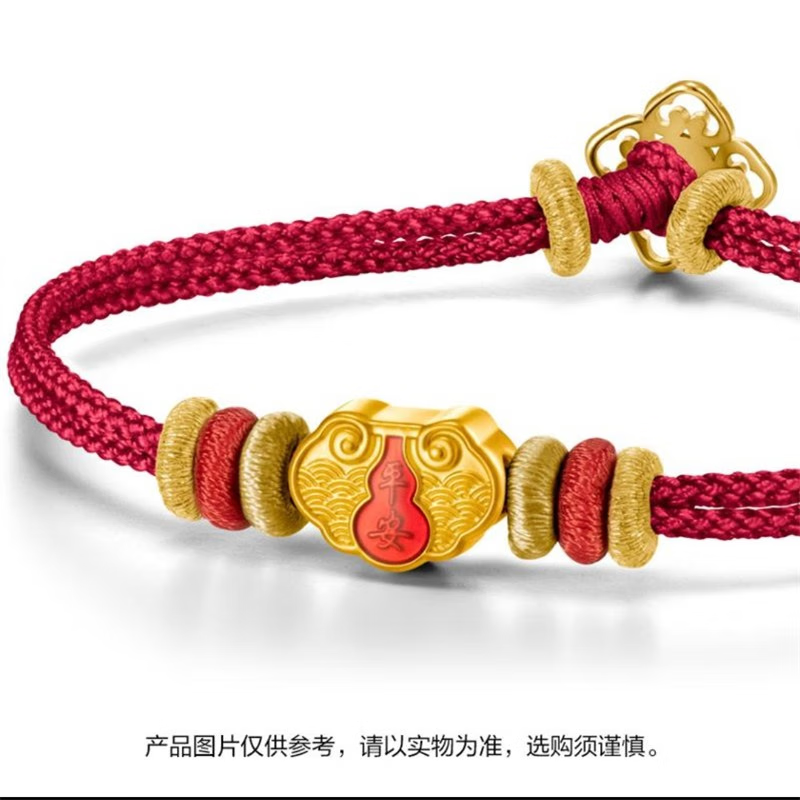 致时兮建行足金瑞兽墩墩龙 龙团团 龙运当头本命年礼物  黄金手链