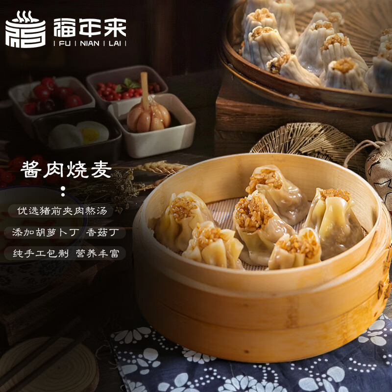 面点历史价格在线查询|面点价格比较