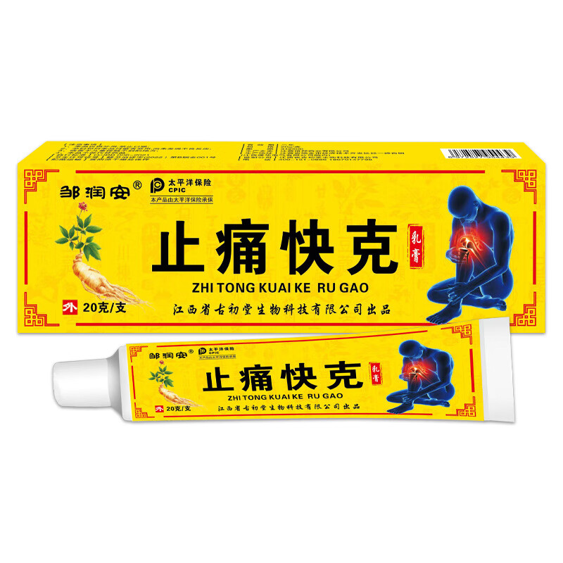 邹润安奇痒快克 快克软膏颈肩腰腿关节温热透骨膏 止痛快克软膏(一支)