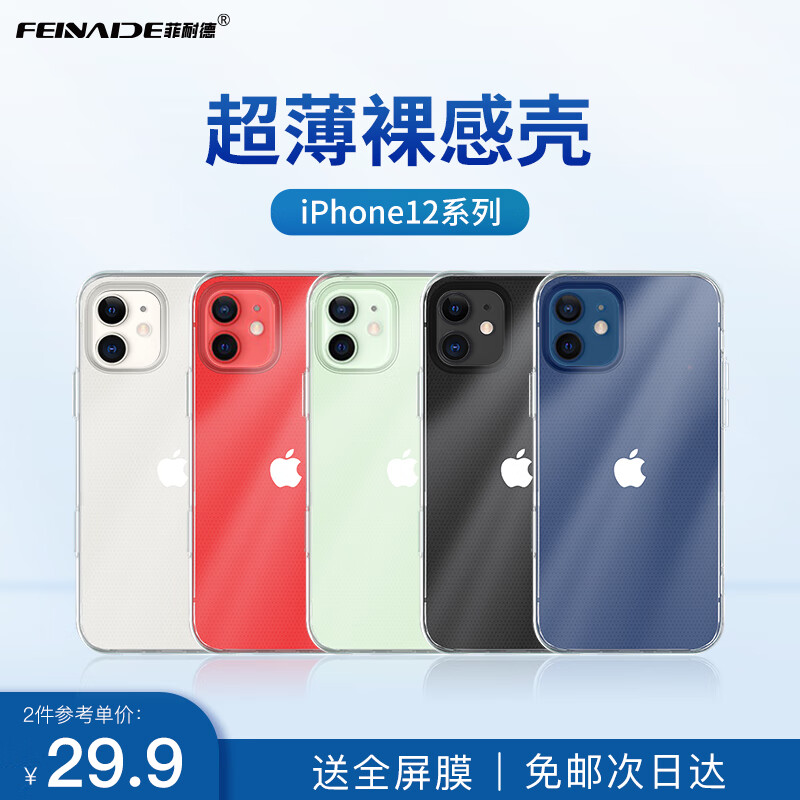 京东好券商品 2020-10-25 - 第19张 | 最新购物优惠券 京东好券商品 2020-10-25 - 第19张 | 最新购物优惠券