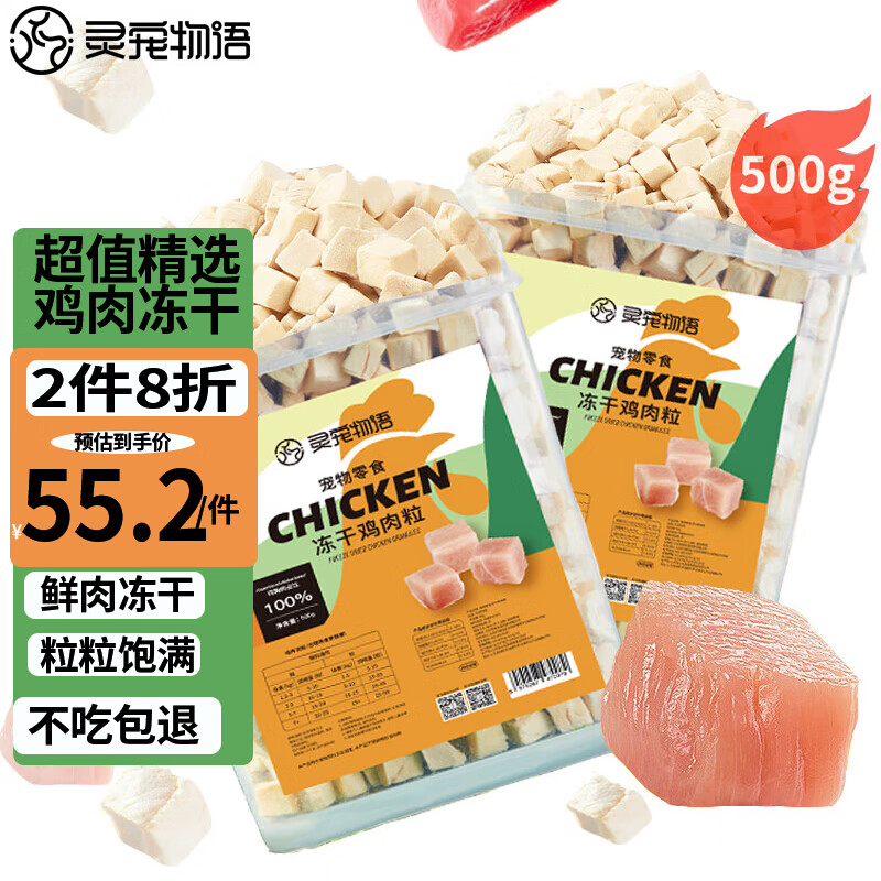 怎么查看京东猫零食以前的价格|猫零食价格比较