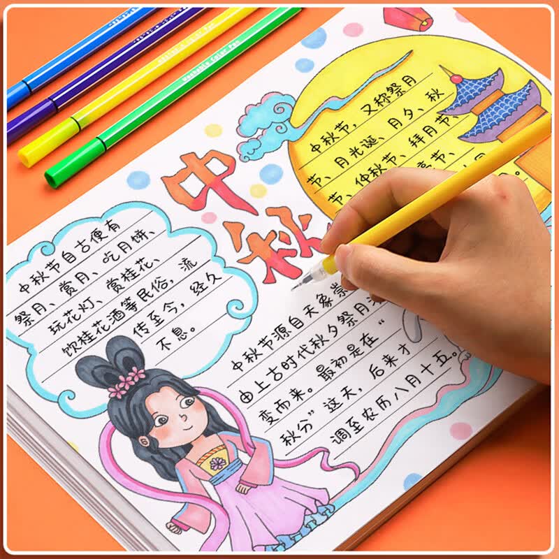 缔羽 手抄报模板镂空素材A4创意小学生绘画模板儿童手绘素材书怎么样,好用不?