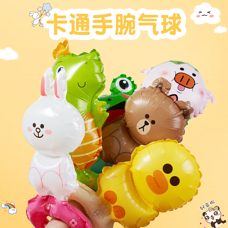 烟雨集卡通手腕气球可爱小兔铝膜手环儿童生日充气20个装（含打气筒）怎么样,好用不?