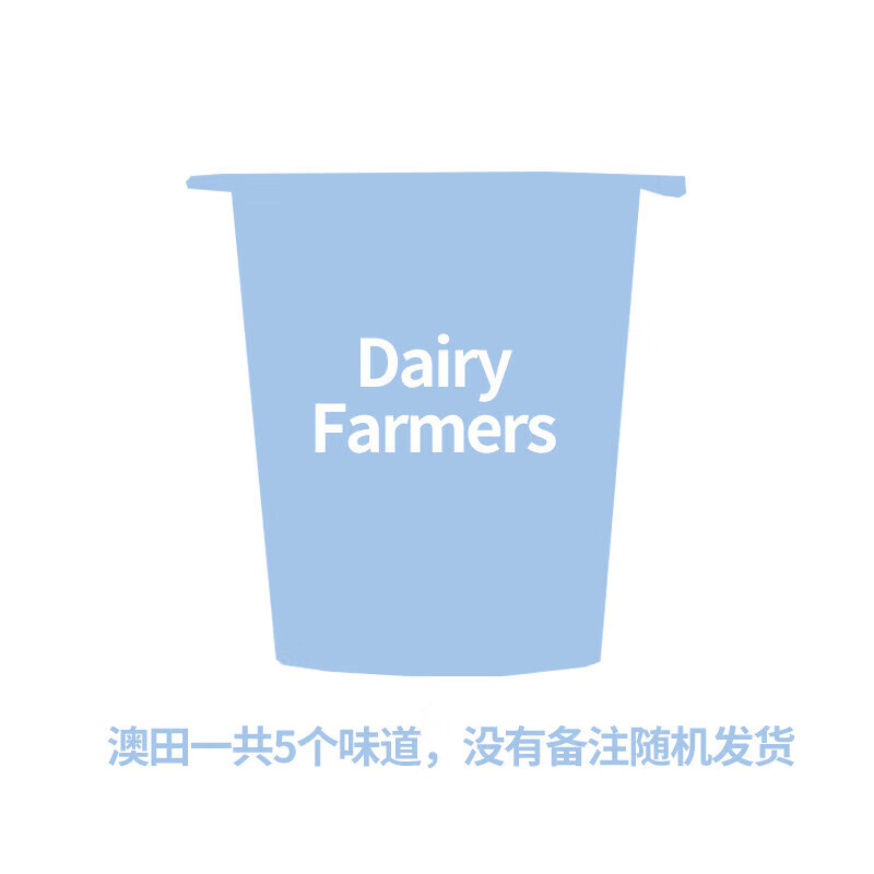 澳田(dairy farmers)澳洲原装进口 澳田低温水果酸奶 网红草莓柠檬