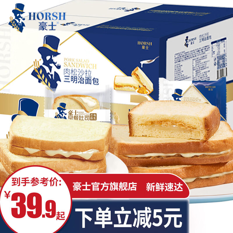 京东糕点点心最低价查询平台|糕点点心价格走势图