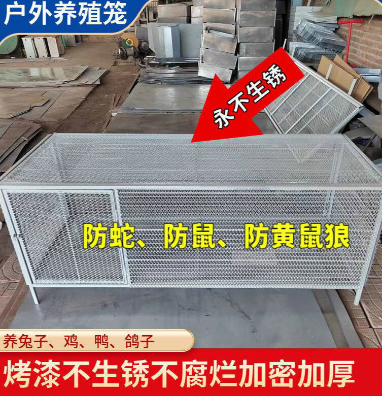 hkpz加密防鼠鸡笼子家用鸡鸭鹅养殖笼加大加厚鸡笼户外防黄鼠狼防生锈