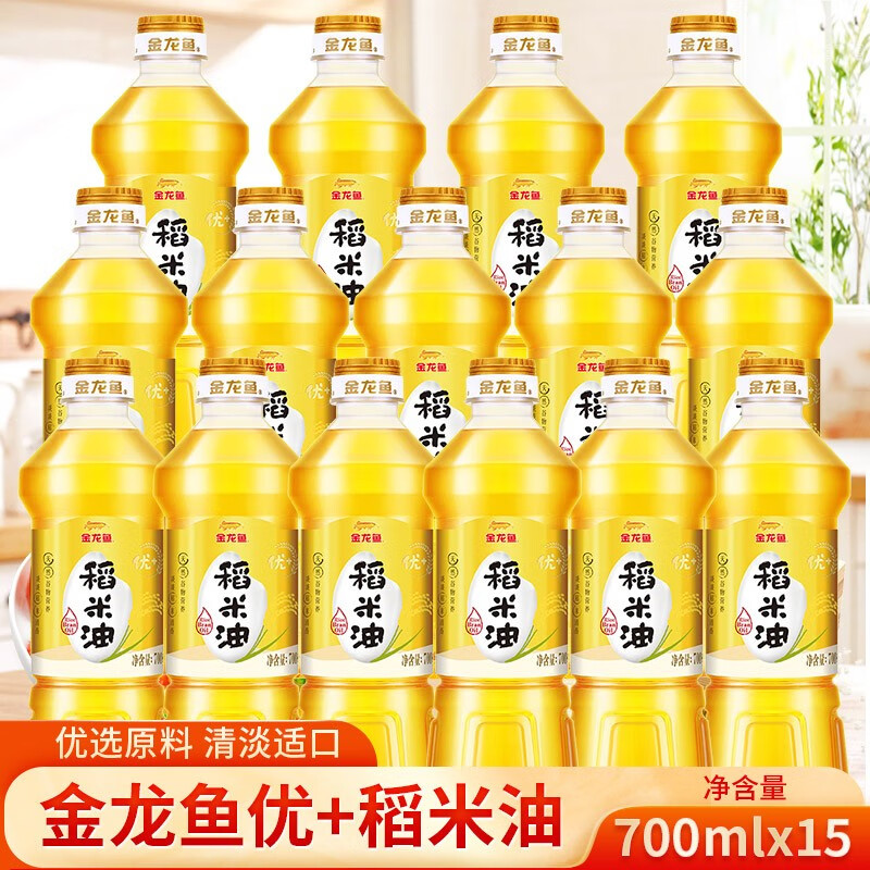 金龙鱼 优 稻米油700m  15瓶/整箱米糠油米康食用油小瓶
